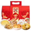 【年货节礼】徐福记招财福礼年货礼盒567g 6 款经典小零食齐齐上阵，甜口咸口全覆盖  喜庆包装，尽显雍容华贵，传递着吉祥如意的美好祝愿 商品缩略图3