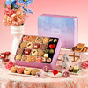 【心悦于你 情人节限定】悠享时曲奇巧克力圣诞礼盒伴手礼喜饼节日送礼女神节生日礼物坚果饼干368g 商品缩略图2