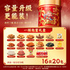 【一桶抱富❗️1528g零食大礼包礼盒】赠礼佳选 精心诚意 多款美味 一次满足！16款春节年货食品送礼走亲戚拜年新年马年-d 商品缩略图1