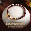 【祈愿吉品】石榴石满溢手链 好太太吉祥物孕妈妈手串多籽石榴 商品缩略图0