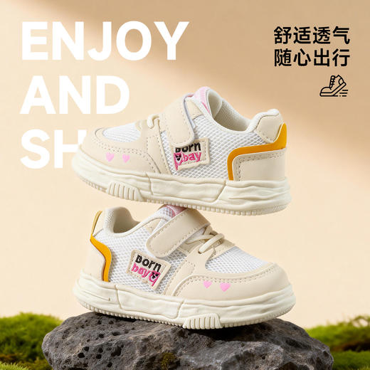 贝贝怡宝宝鞋ZB1FX010 商品图1