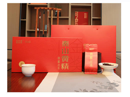 泰山黄精丝茶【2026新春好品】 商品图0