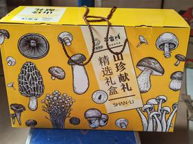 半亩良田山珍献礼（领秀店）