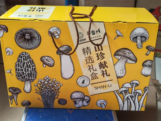 半亩良田山珍献礼（领秀店） 商品图0