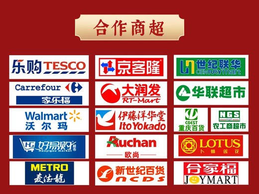 2月10日-2月24日停运！【四川地道美食黄老五】中国花生老手工品牌 内江非物质文化遗产 四川特产香、酥、脆 商品图14