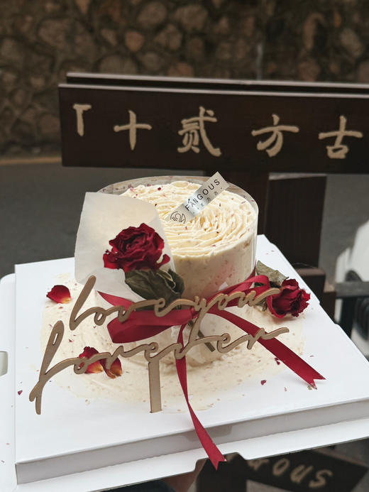 玫荔情书 商品图1