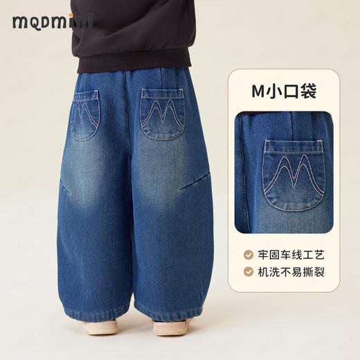 【加绒】【110-140】【MQDmini】男童冬款加绒牛仔裤 商品图2