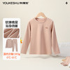 【清仓捡漏】【120-160】【莫代尔棉】【有棵树】男童莫代尔保暖内衣套装 商品缩略图2