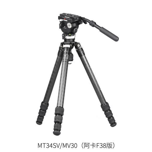 马小路Marsace MV30液压云台，6档1-6kg动平衡，曼富图/阿卡板可选 商品图3