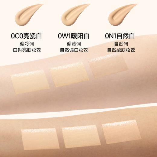 【微雾扒脸 持妆12h在线】ukiss悠珂思微雾锁妆粉底液20g 商品图3