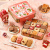 【缤纷曲奇·爱心小熊】悠享时情人节限定黄油曲奇饼干礼盒装马年礼物新年零食大礼包特产生日伴手礼300g 商品缩略图3