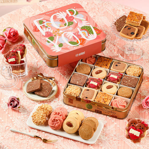 【缤纷曲奇·爱心小熊】悠享时情人节限定黄油曲奇饼干礼盒装马年礼物新年零食大礼包特产生日伴手礼300g 商品图3