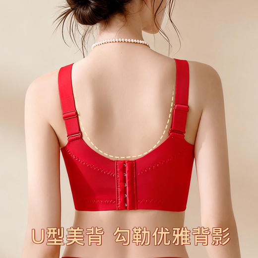 A4-【A-B杯】【院线小胸显大】调整型月牙托提拉内杯让乳房保持年轻态调整型文胸罩  桃至未至 商品图3
