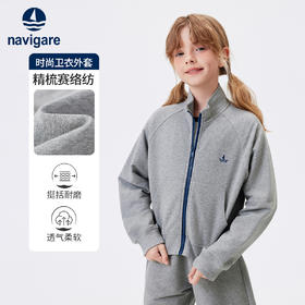 【纳维凯尔】【120-165】意大利小帆船女童春秋卫衣外套