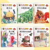冰心奖获奖作家作品集.美绘注音版(全6册) 商品缩略图1