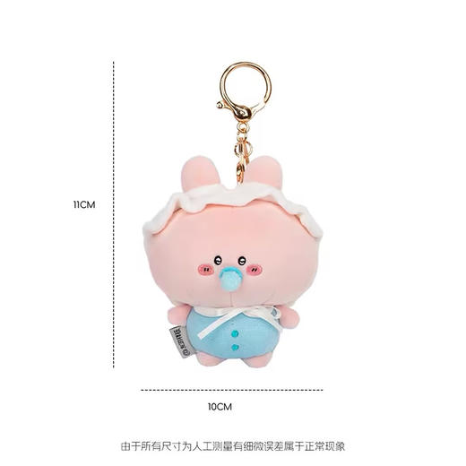 4寸宝宝发带巴布咪米系列钥匙扣-纪念日百货门店同款169254891 商品图3
