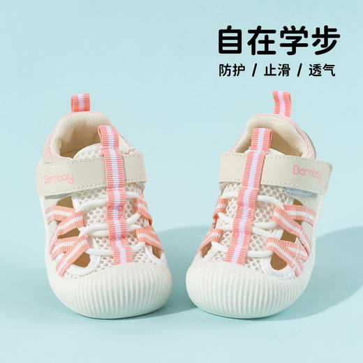 贝贝怡宝宝鞋ZB2FX008 商品图3