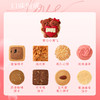 【缤纷曲奇·爱心小熊】悠享时情人节限定黄油曲奇饼干礼盒装马年礼物新年零食大礼包特产生日伴手礼300g 商品缩略图7