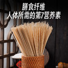 岽三兴高膳食纤维挂面【2026新春好品】 商品缩略图3