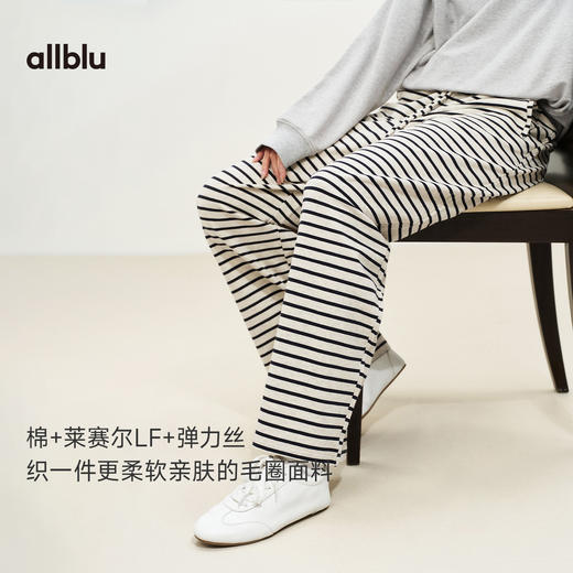 女装“家居级亲肤度”26新款【弹力毛圈】女士直筒裤丨柔软耐穿 商品图1