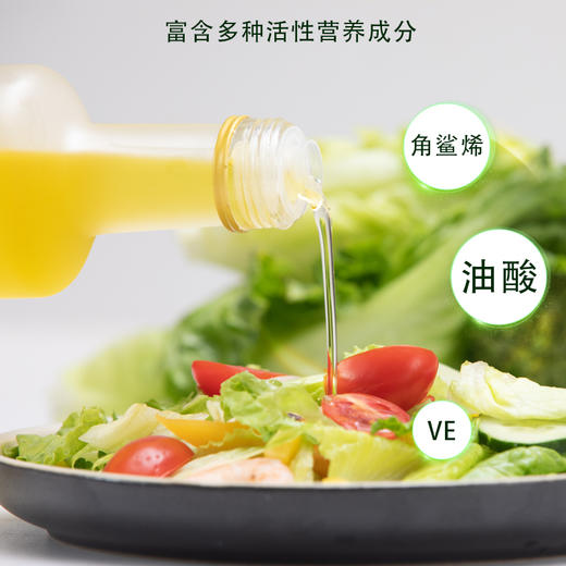 纯五季高山茶油|调味品 天然茶籽 高山种植 原味醇香 远离工业污染【4.5-4.6不发货，7号正常发货】 商品图1