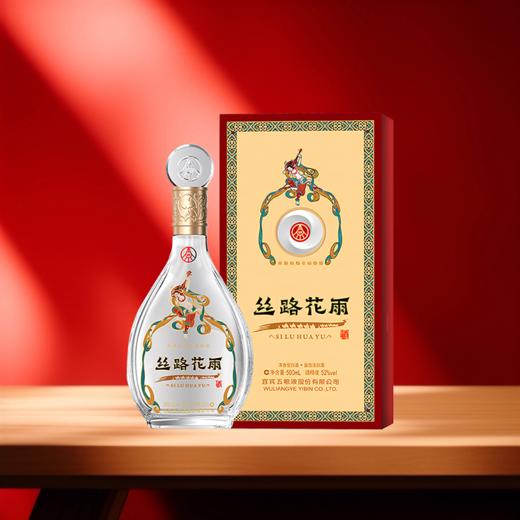 热卖中！！【五粮液股份出品】丝路花雨抚琴·敦煌文化艺术联名款 52°浓香型白酒 买整箱送十二生肖酒具 商品图5