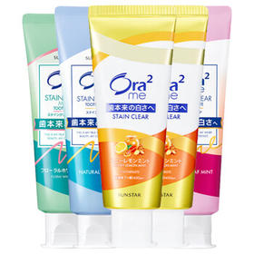 皓乐齿（Ora2）茉莉花茶香味125g*5 美白牙膏口味随机 亮白去牙渍 含橄榄油精华