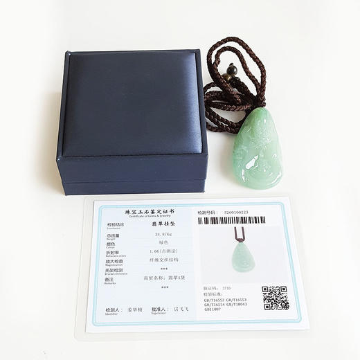 【天然正品】A货翡翠天然细腻满绿糯冰种无相御龙造型（福运亨通）翡翠吊坠项链62.6*34.4*8.9MM（皆取最大值）101125AH15 商品图1