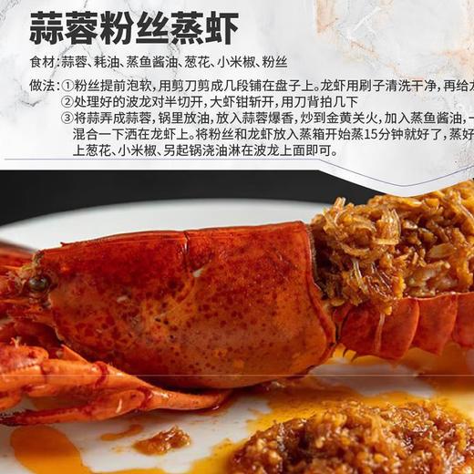 【渔礼记波士顿龙虾】深海洁净船捕速冻 锁住鲜美 餐桌畅享龙虾大餐 商品图4
