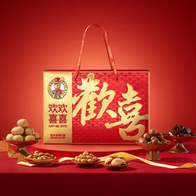 如水欢欢喜喜礼盒860g