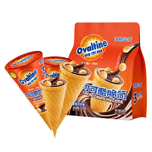 阿华田可可酷脆筒190g*1袋（单位：袋） 商品图9