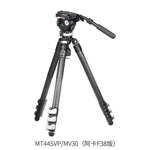 马小路Marsace MV30液压云台，6档1-6kg动平衡，曼富图/阿卡板可选 商品图6