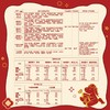 J上好佳806g爆竹新年礼盒 商品缩略图2