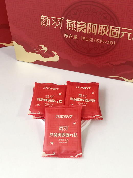 江中食疗丨颜羽燕窝燕窝阿胶固元膏 商品图0
