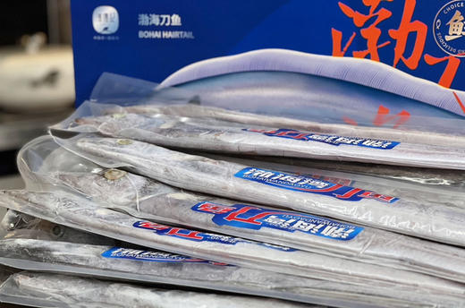 【团购价】渔礼记·渤海大刀鱼4.7～5.2斤 商品图4