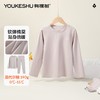【清仓捡漏】【120-160】【莫代尔棉】【有棵树】男童莫代尔保暖内衣套装 商品缩略图1