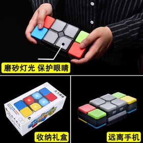 【比手机有趣的益智玩具】百变音乐魔方 儿童益智电子方块声光玩具 智能游戏磨方 益智灯光音乐玩具