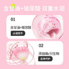 滴露 泡沫洗手液花香型250ml 商品缩略图3