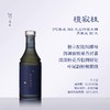 【尝鲜小支装】糯言·檀寂桂纯米酒 350ml百分百纯糯米酿造 当代表达 商品缩略图0