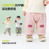 嘟嘟家宝宝屁屁裤春秋婴儿裤子春季运动裤宝宝长裤男童休闲童装潮D6AKZ184 商品缩略图4