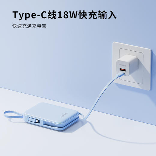 飞利浦PHILIPS移动电源【3C认证】2万毫安小巧便携自带双线22.5W超级快充便携20000毫安 充电宝适用苹果安卓可上飞机 DLP2226B 商品图6