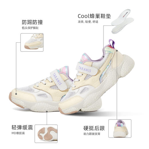 泰兰尼斯夏款中大童女童超轻爆米花运动鞋T01D3B2801 商品图2