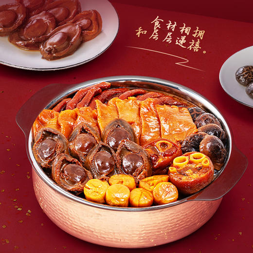 大董盆菜 金禧 福禧 纳禧 臻禧礼盒 漆盒包装  送双耳锤纹锅  赠礼首选 商品图1