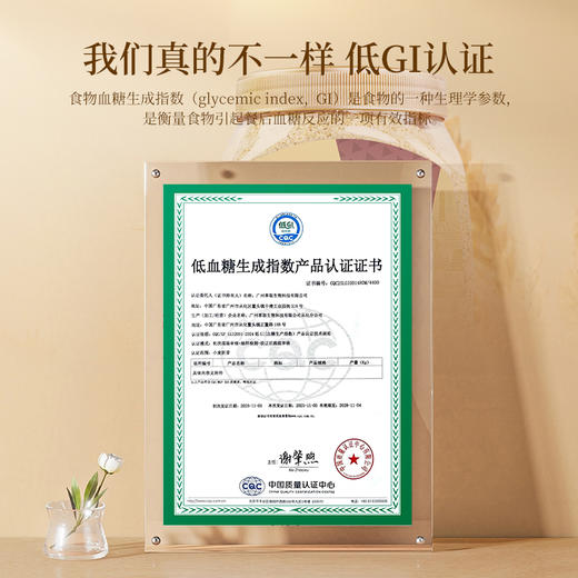 【精力沛/燕联】小麦胚芽（原味·低GI）970克 商品图1