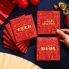 2026马年红包新款春节小号新年通用利是封过年压岁包卡通年货新款新品 商品缩略图0