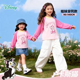 迪士尼（Disney）女童长袖T恤甜美休闲撞色可爱7A级抗菌插肩袖2026春季新款上衣ZD1FS018