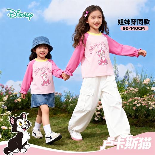 迪士尼（Disney）女童长袖T恤甜美休闲撞色可爱7A级抗菌插肩袖2026春季新款上衣ZD1FS018 商品图0