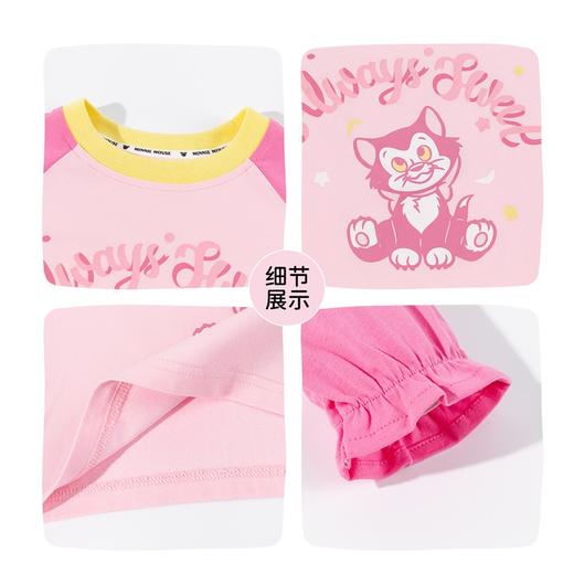 迪士尼（Disney）女童长袖T恤甜美休闲撞色可爱7A级抗菌插肩袖2026春季新款上衣ZD1FS018 商品图5