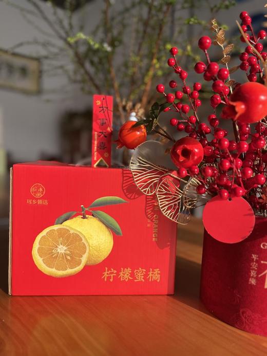 【瑶乡甄选】柠檬蜜橘 遵循自然 树上熟 自带柠檬香 脆甜无酸 口感惊艳 商品图12