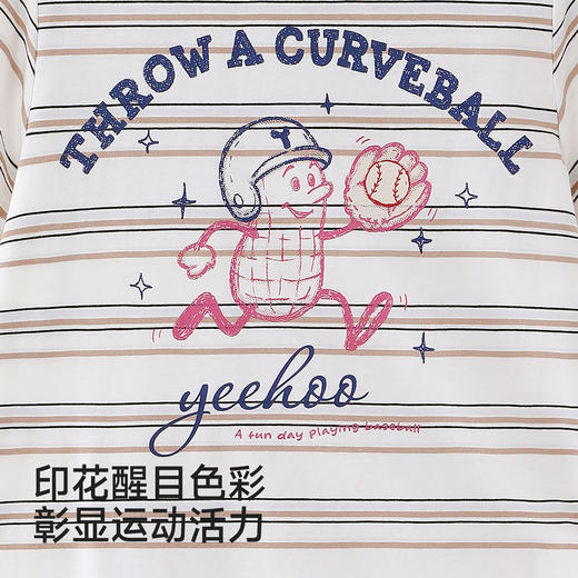 【商场同款】英氏儿童家居服男童夏季消臭居家服背心短袖短裤新款 商品图3